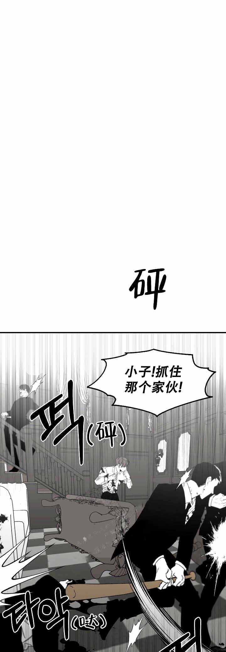 《无理由》漫画最新章节第7话免费下拉式在线观看章节第【1】张图片