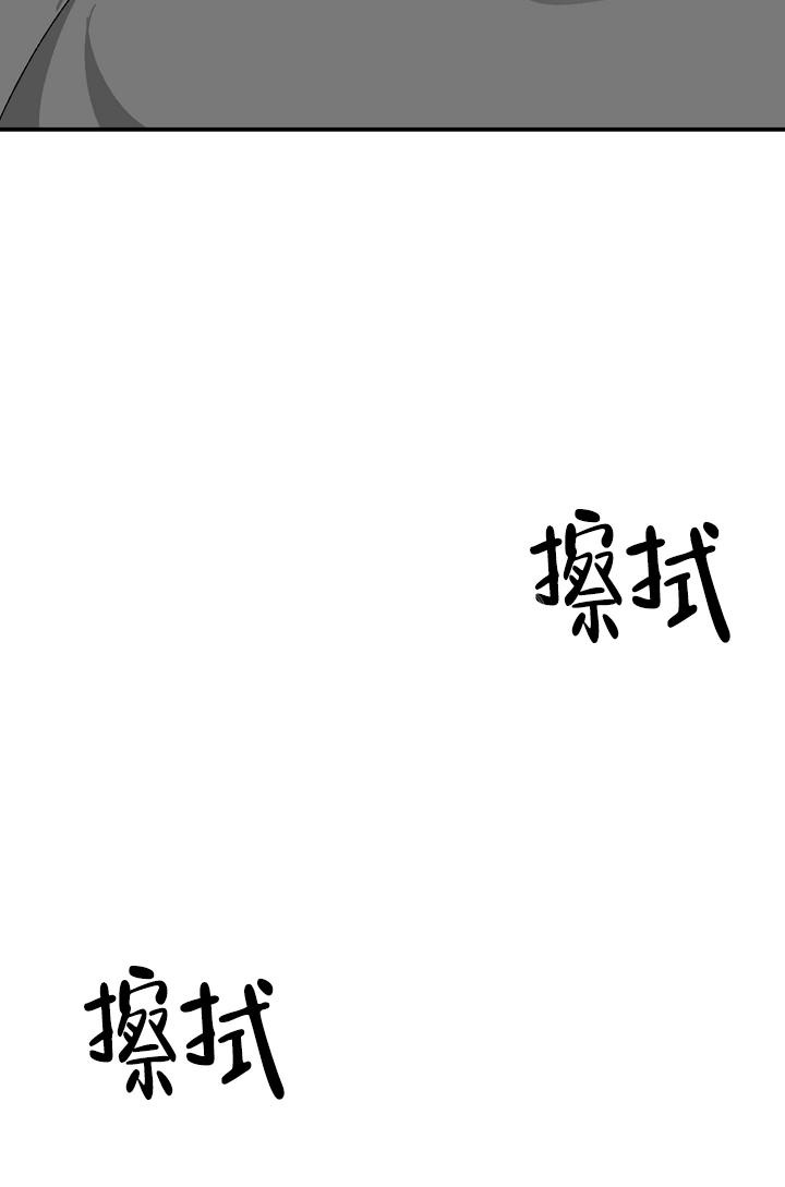 《无理由》漫画最新章节第53话免费下拉式在线观看章节第【8】张图片