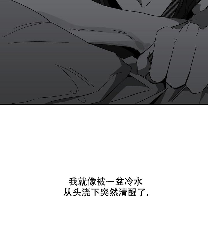 《无理由》漫画最新章节第32话免费下拉式在线观看章节第【9】张图片