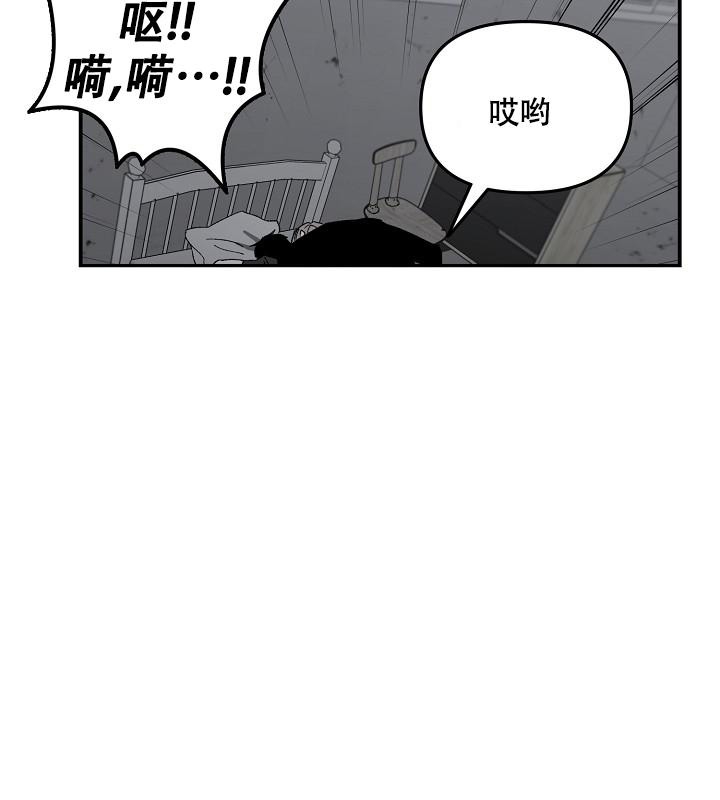 《无理由》漫画最新章节第32话免费下拉式在线观看章节第【18】张图片