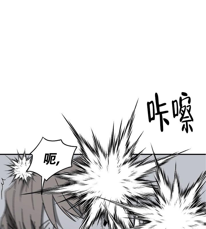 《无理由》漫画最新章节第32话免费下拉式在线观看章节第【39】张图片