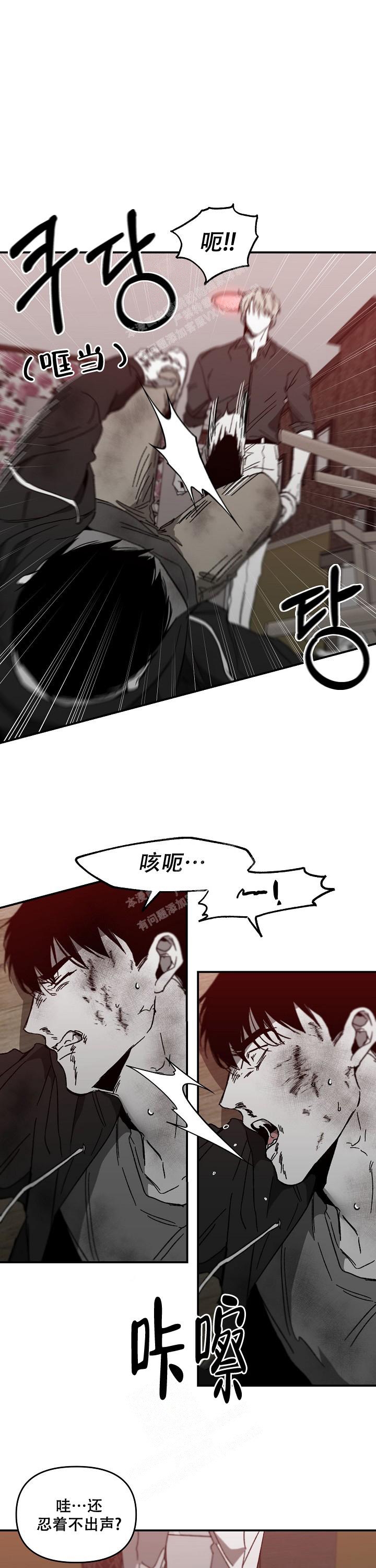 《无理由》漫画最新章节第40话免费下拉式在线观看章节第【1】张图片