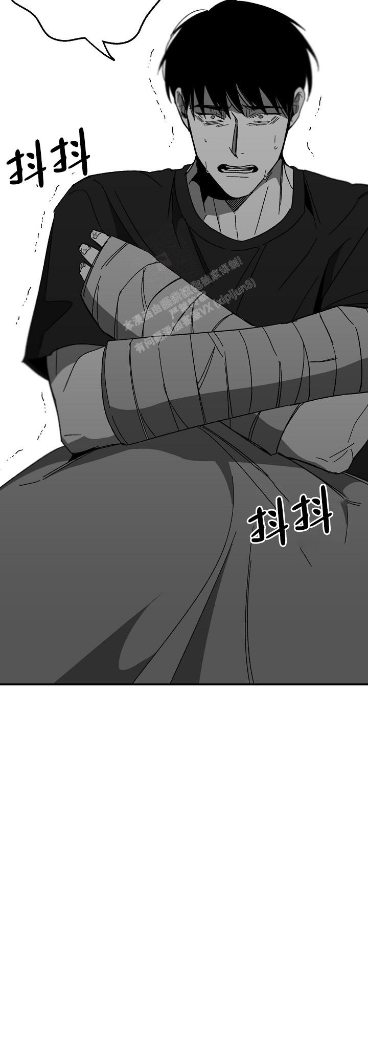 《无理由》漫画最新章节第53话免费下拉式在线观看章节第【13】张图片