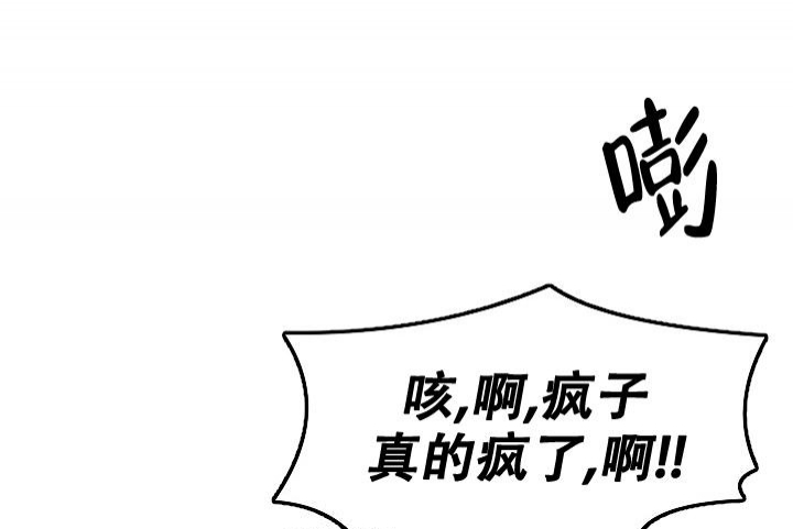 《无理由》漫画最新章节第32话免费下拉式在线观看章节第【41】张图片