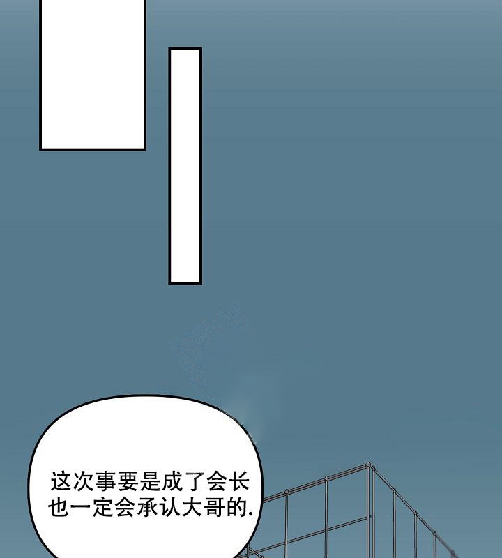 《无理由》漫画最新章节第33话免费下拉式在线观看章节第【10】张图片