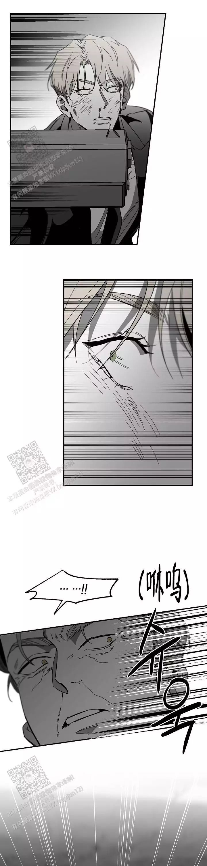 《无理由》漫画最新章节第89话免费下拉式在线观看章节第【10】张图片