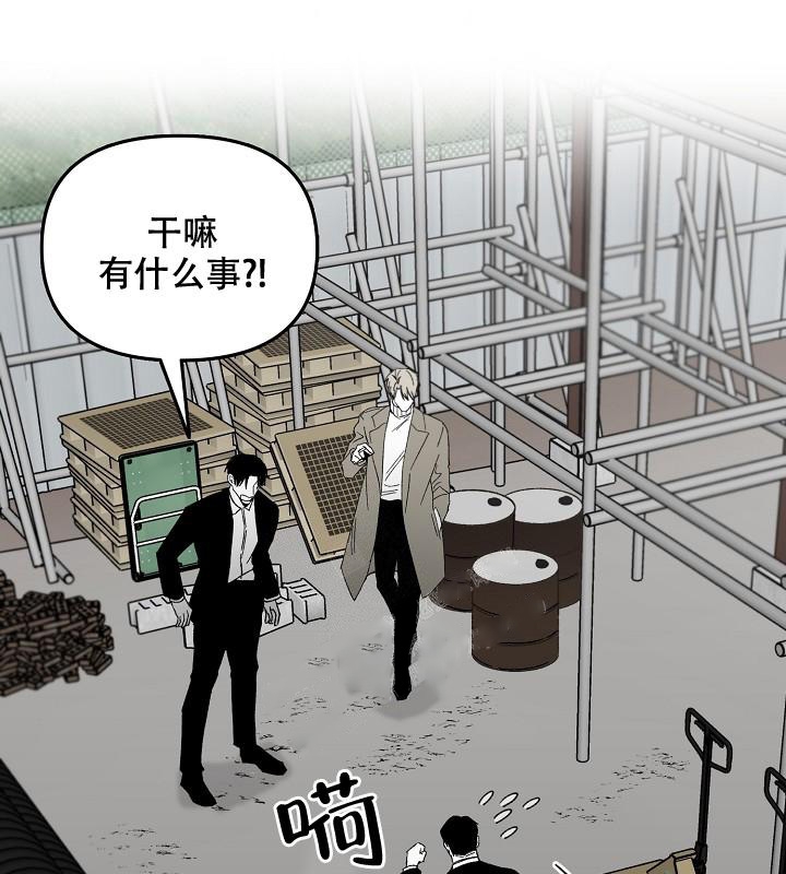 《无理由》漫画最新章节第33话免费下拉式在线观看章节第【15】张图片