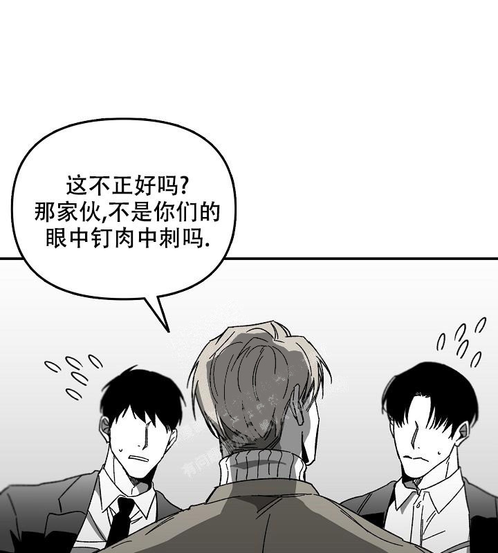 《无理由》漫画最新章节第33话免费下拉式在线观看章节第【34】张图片