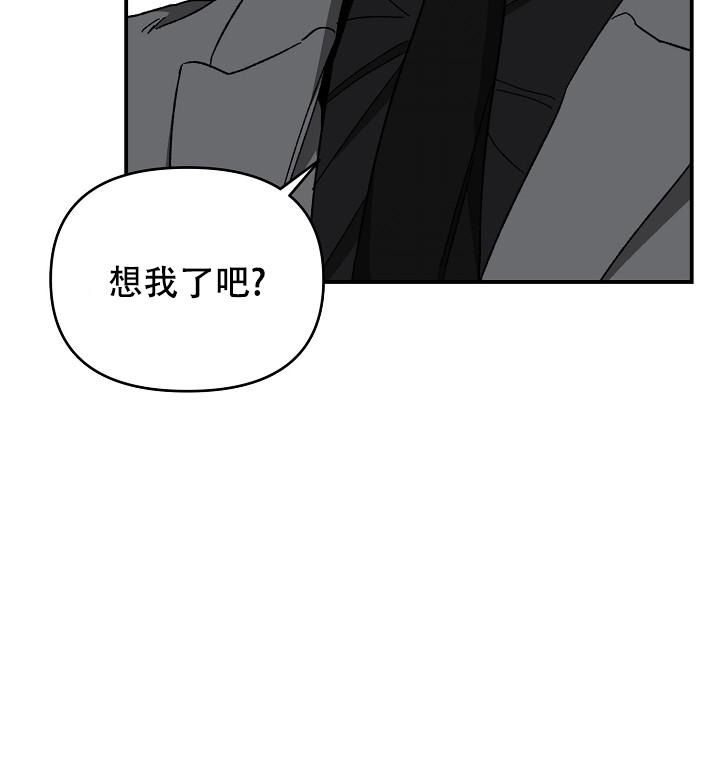 《无理由》漫画最新章节第17话免费下拉式在线观看章节第【13】张图片