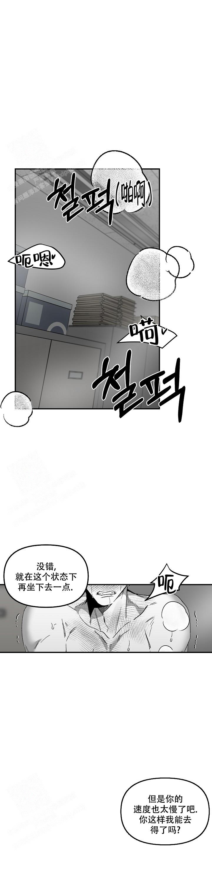 《无理由》漫画最新章节第62话免费下拉式在线观看章节第【1】张图片