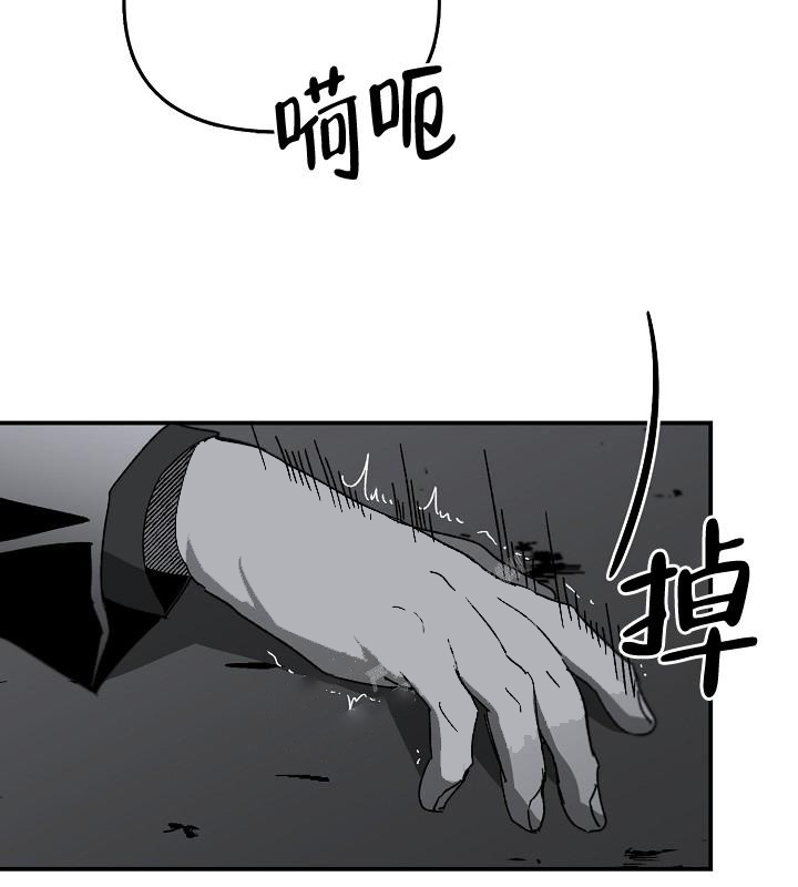 《无理由》漫画最新章节第33话免费下拉式在线观看章节第【5】张图片