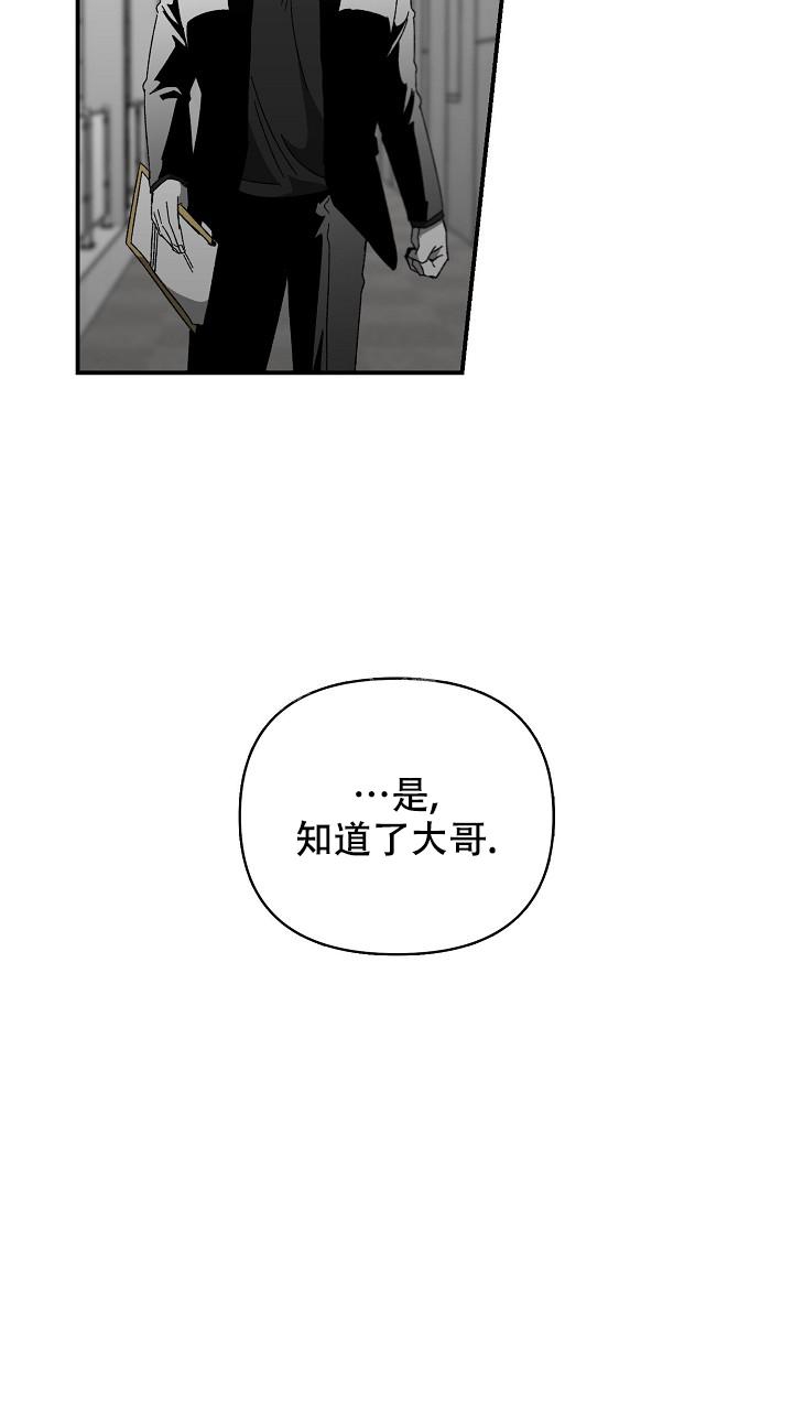 《无理由》漫画最新章节第25话免费下拉式在线观看章节第【12】张图片