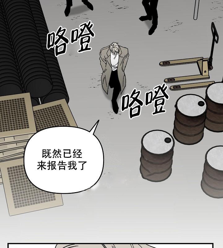 《无理由》漫画最新章节第33话免费下拉式在线观看章节第【41】张图片