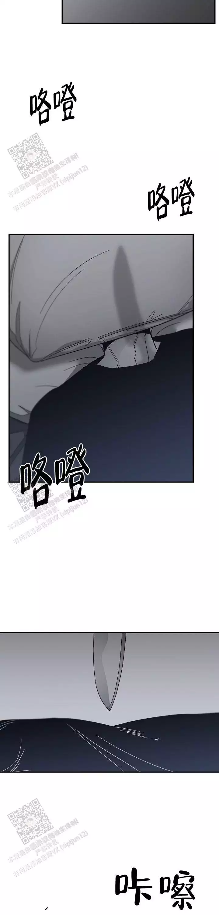 《无理由》漫画最新章节第81话免费下拉式在线观看章节第【7】张图片