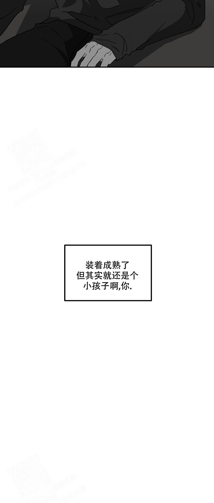 《无理由》漫画最新章节第63话免费下拉式在线观看章节第【12】张图片