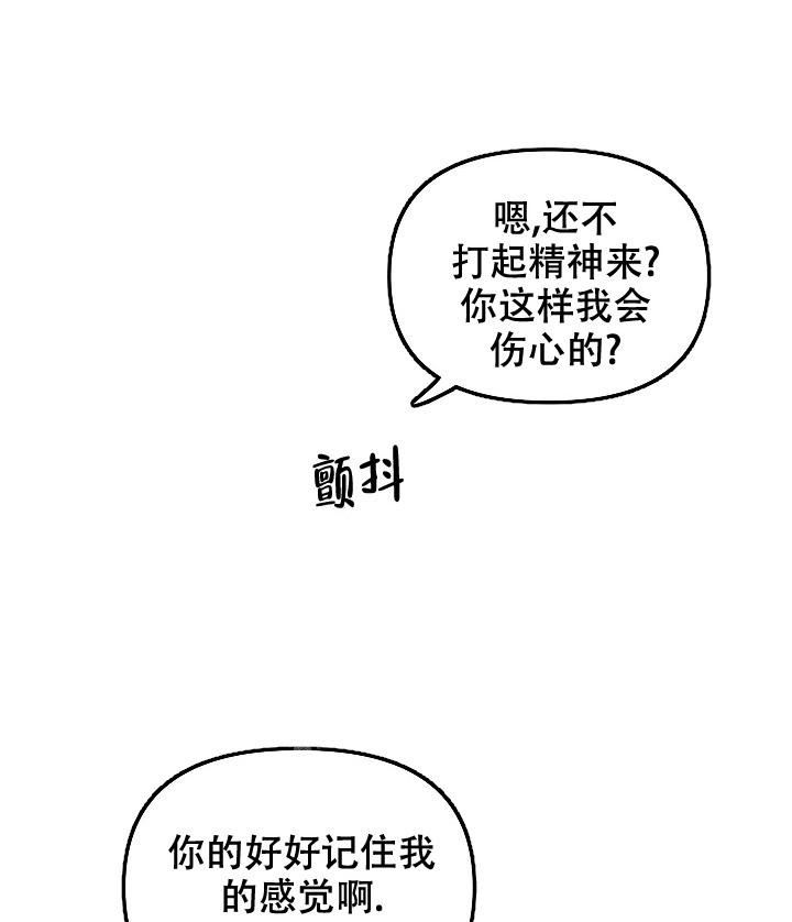 《无理由》漫画最新章节第42话免费下拉式在线观看章节第【4】张图片