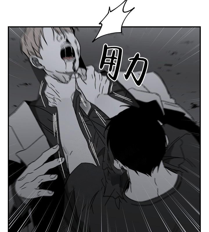 《无理由》漫画最新章节第33话免费下拉式在线观看章节第【1】张图片