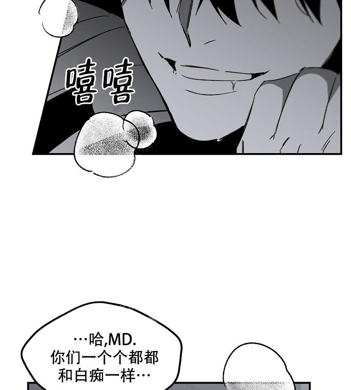 《无理由》漫画最新章节第32话免费下拉式在线观看章节第【27】张图片