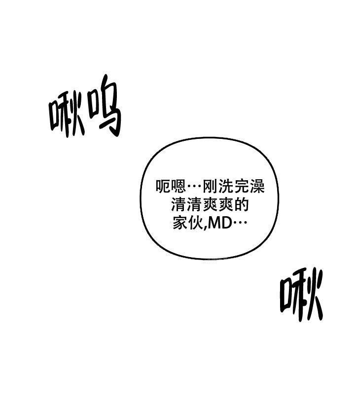 《无理由》漫画最新章节第32话免费下拉式在线观看章节第【10】张图片