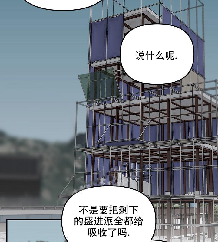 《无理由》漫画最新章节第33话免费下拉式在线观看章节第【11】张图片