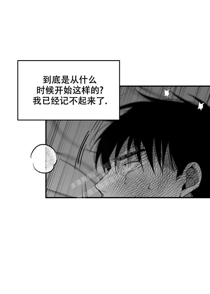 《无理由》漫画最新章节第61话免费下拉式在线观看章节第【8】张图片