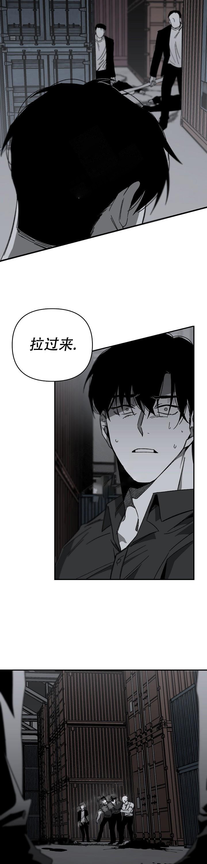 《无理由》漫画最新章节第17话免费下拉式在线观看章节第【8】张图片