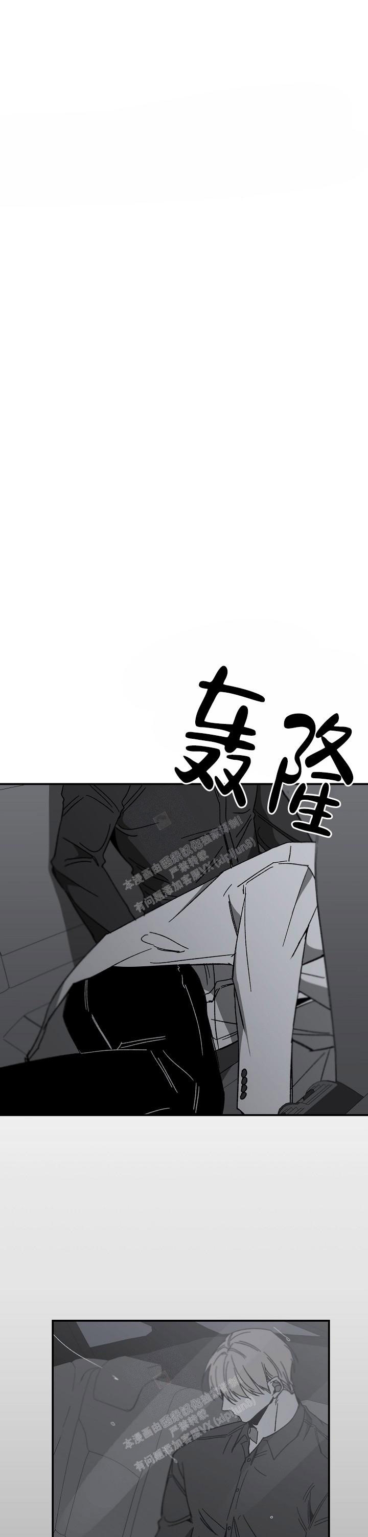 《无理由》漫画最新章节第46话免费下拉式在线观看章节第【8】张图片