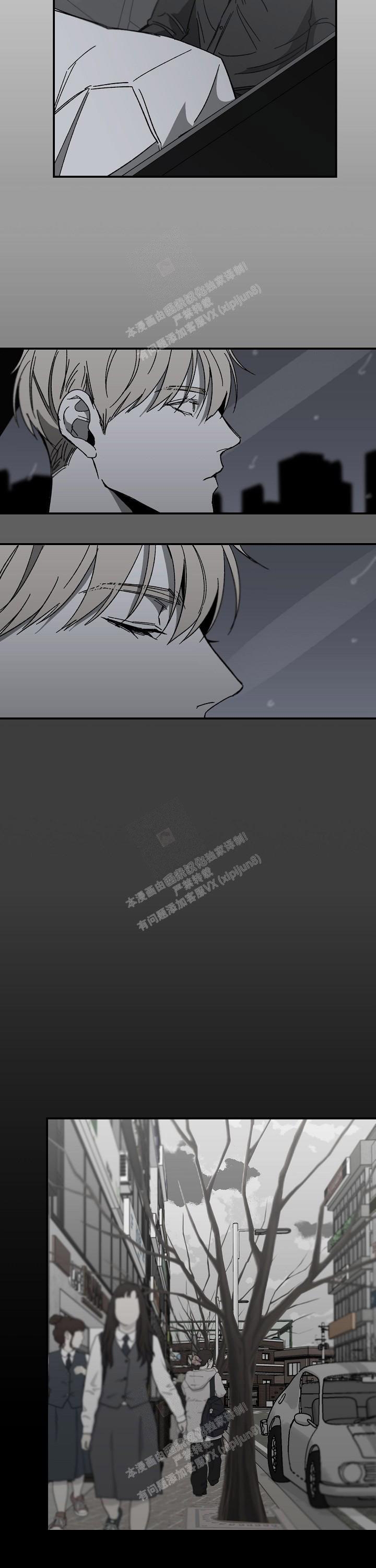 《无理由》漫画最新章节第46话免费下拉式在线观看章节第【9】张图片