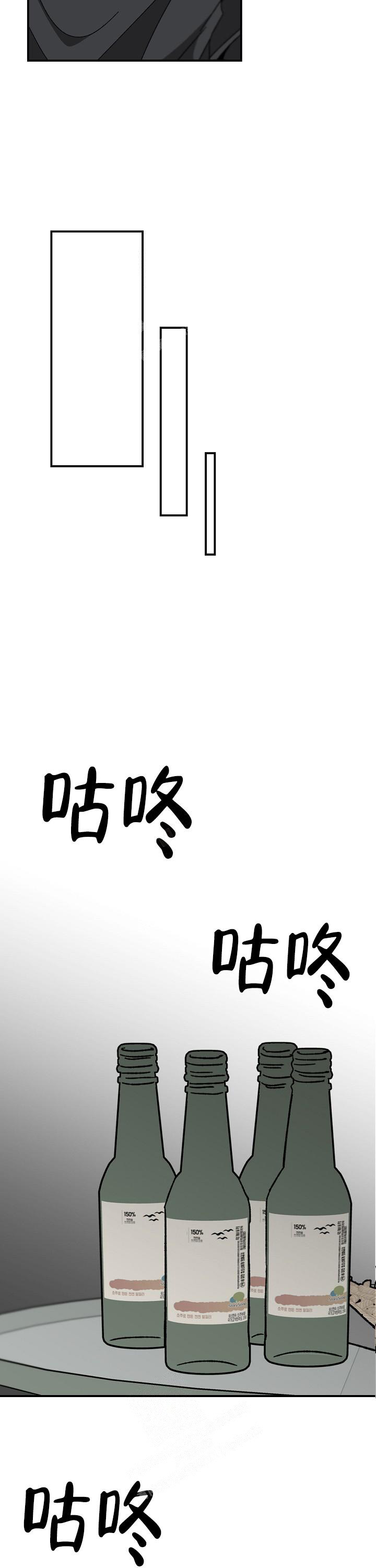 《无理由》漫画最新章节第55话免费下拉式在线观看章节第【7】张图片