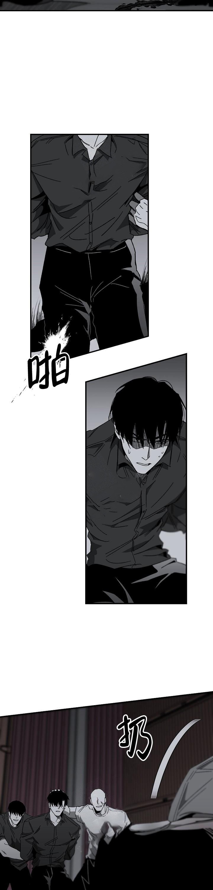 《无理由》漫画最新章节第17话免费下拉式在线观看章节第【9】张图片