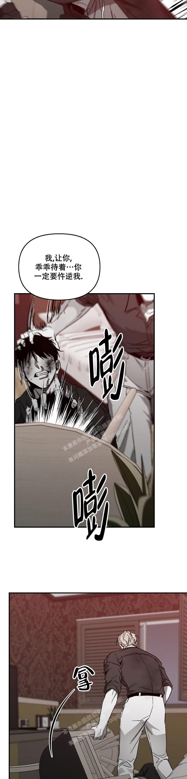 《无理由》漫画最新章节第41话免费下拉式在线观看章节第【2】张图片