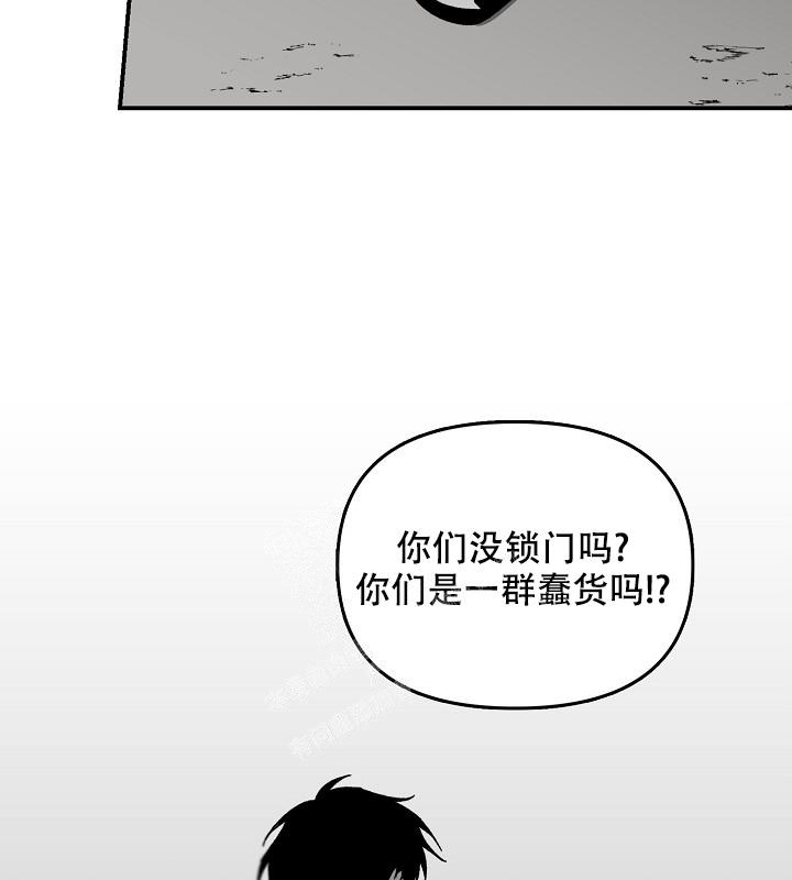 《无理由》漫画最新章节第33话免费下拉式在线观看章节第【19】张图片