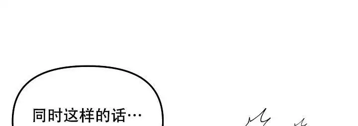 《无理由》漫画最新章节第79话免费下拉式在线观看章节第【1】张图片