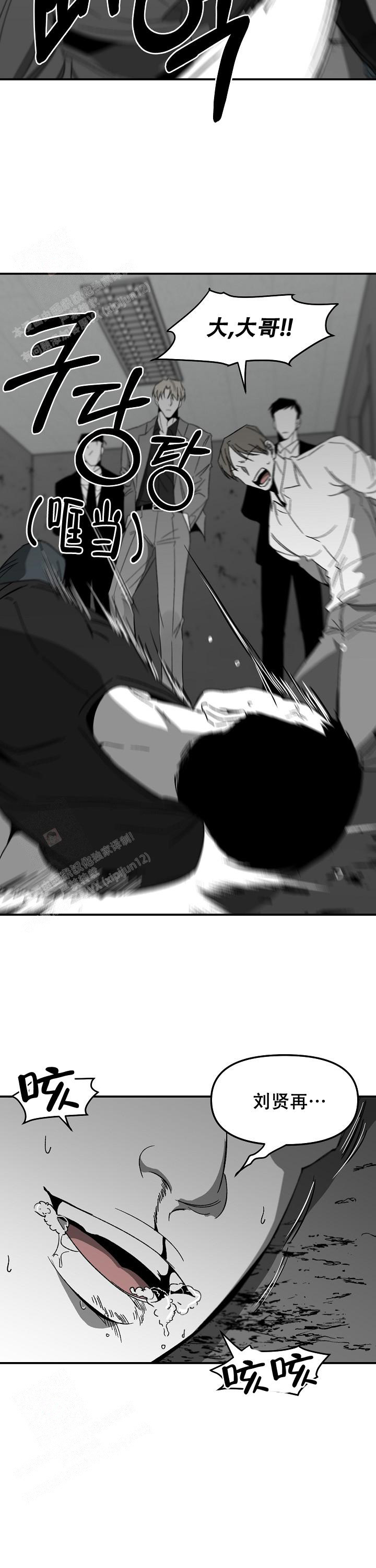 《无理由》漫画最新章节第63话免费下拉式在线观看章节第【9】张图片