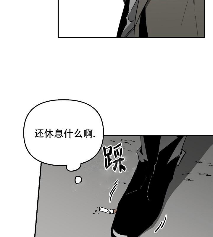 《无理由》漫画最新章节第33话免费下拉式在线观看章节第【18】张图片