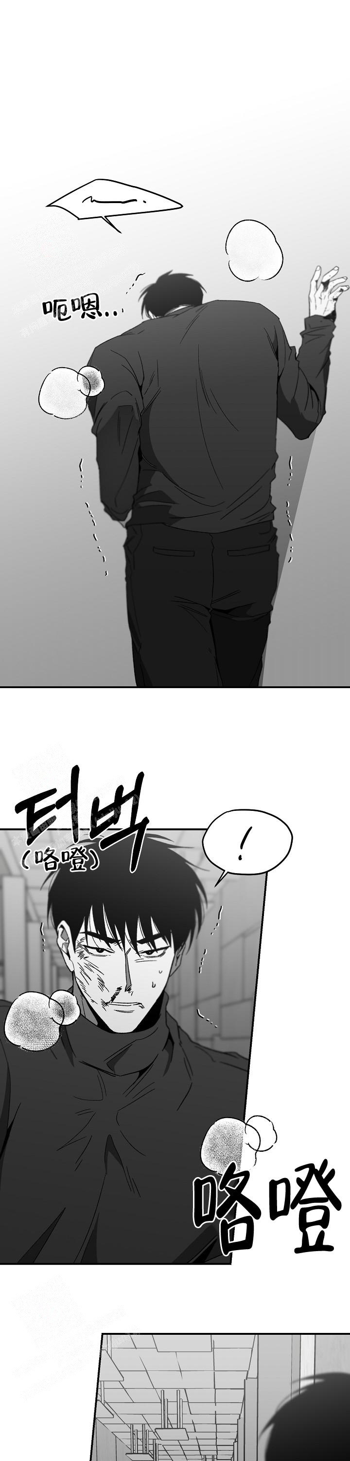 《无理由》漫画最新章节第66话免费下拉式在线观看章节第【12】张图片