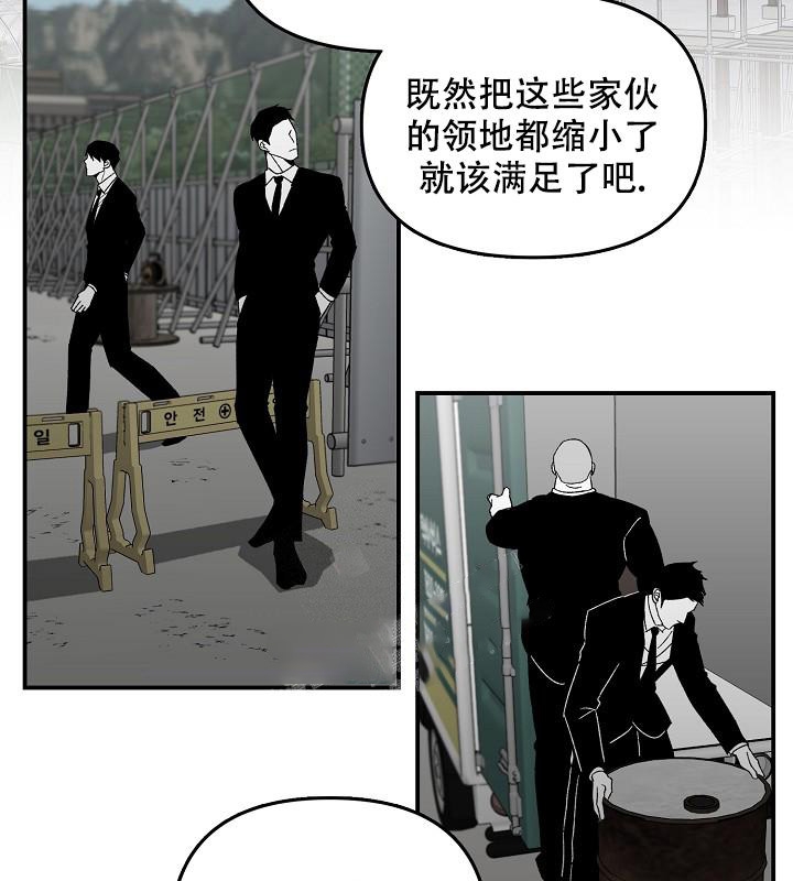 《无理由》漫画最新章节第33话免费下拉式在线观看章节第【12】张图片