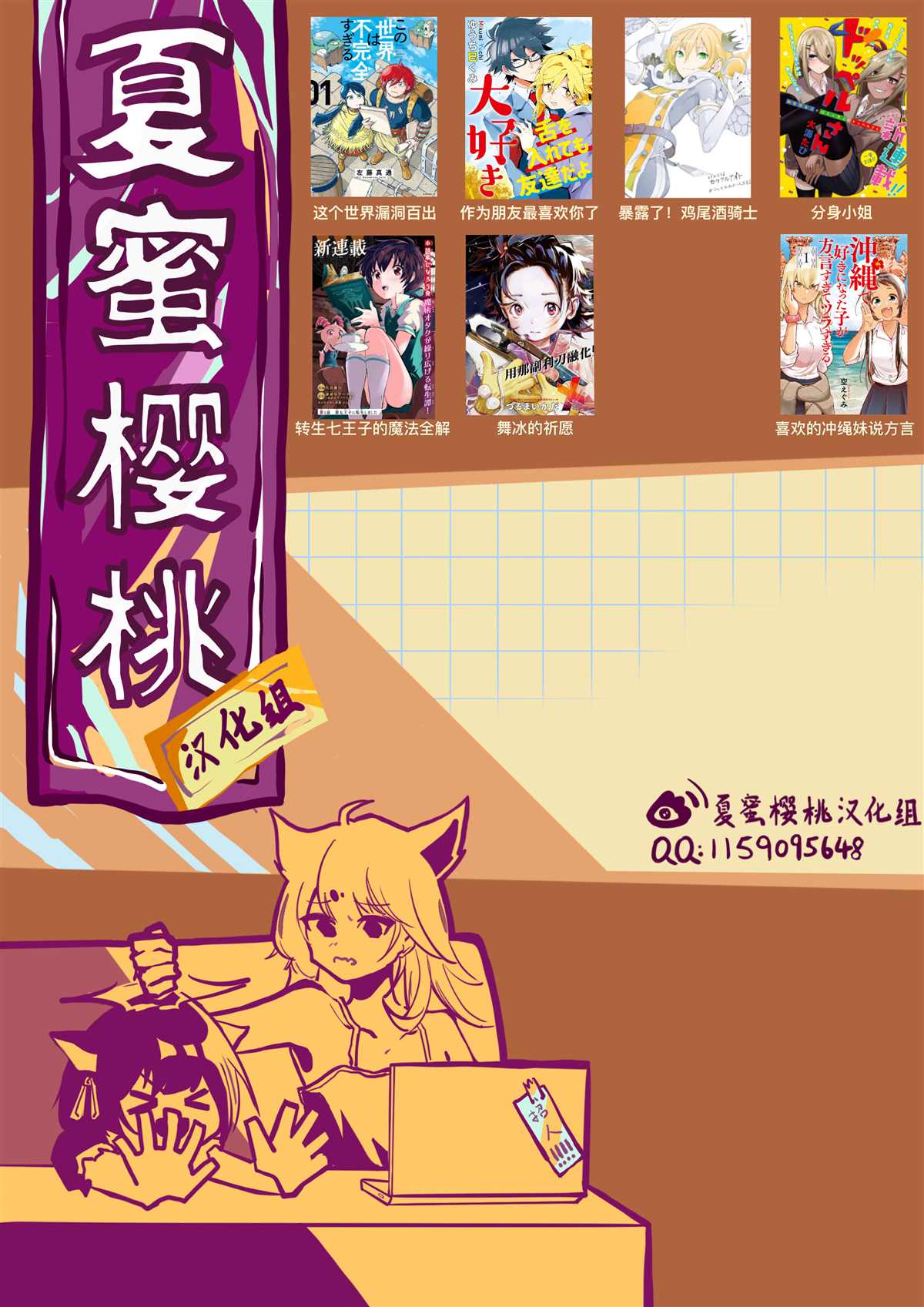 《海边的Q》漫画最新章节第5话免费下拉式在线观看章节第【23】张图片