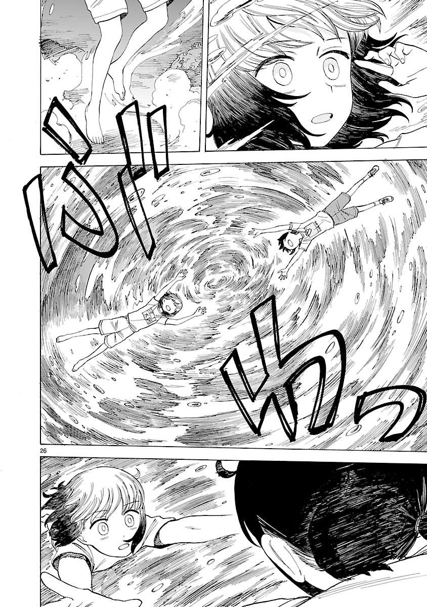 《海边的Q》漫画最新章节第27话免费下拉式在线观看章节第【26】张图片