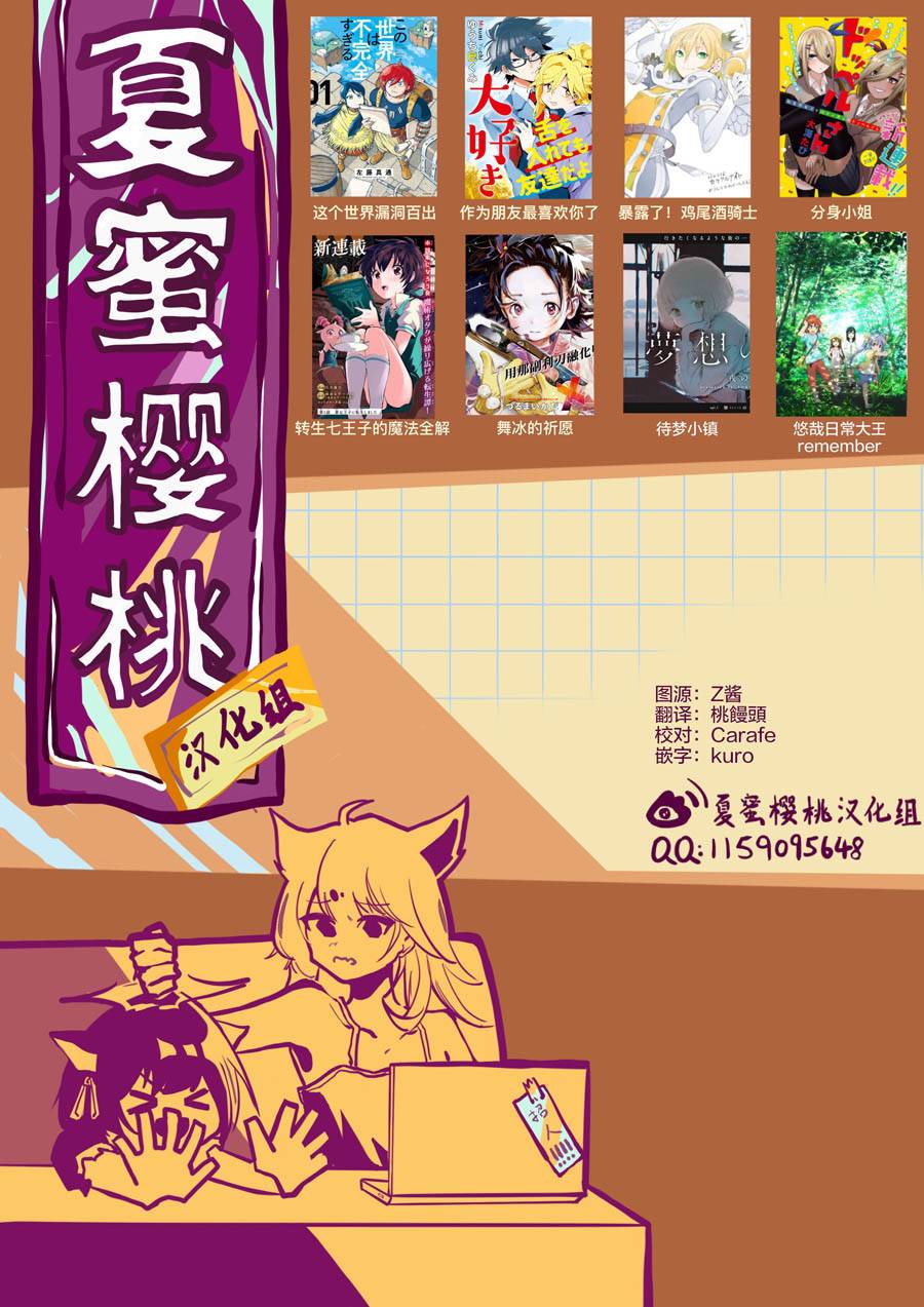 《海边的Q》漫画最新章节第2卷免费下拉式在线观看章节第【147】张图片