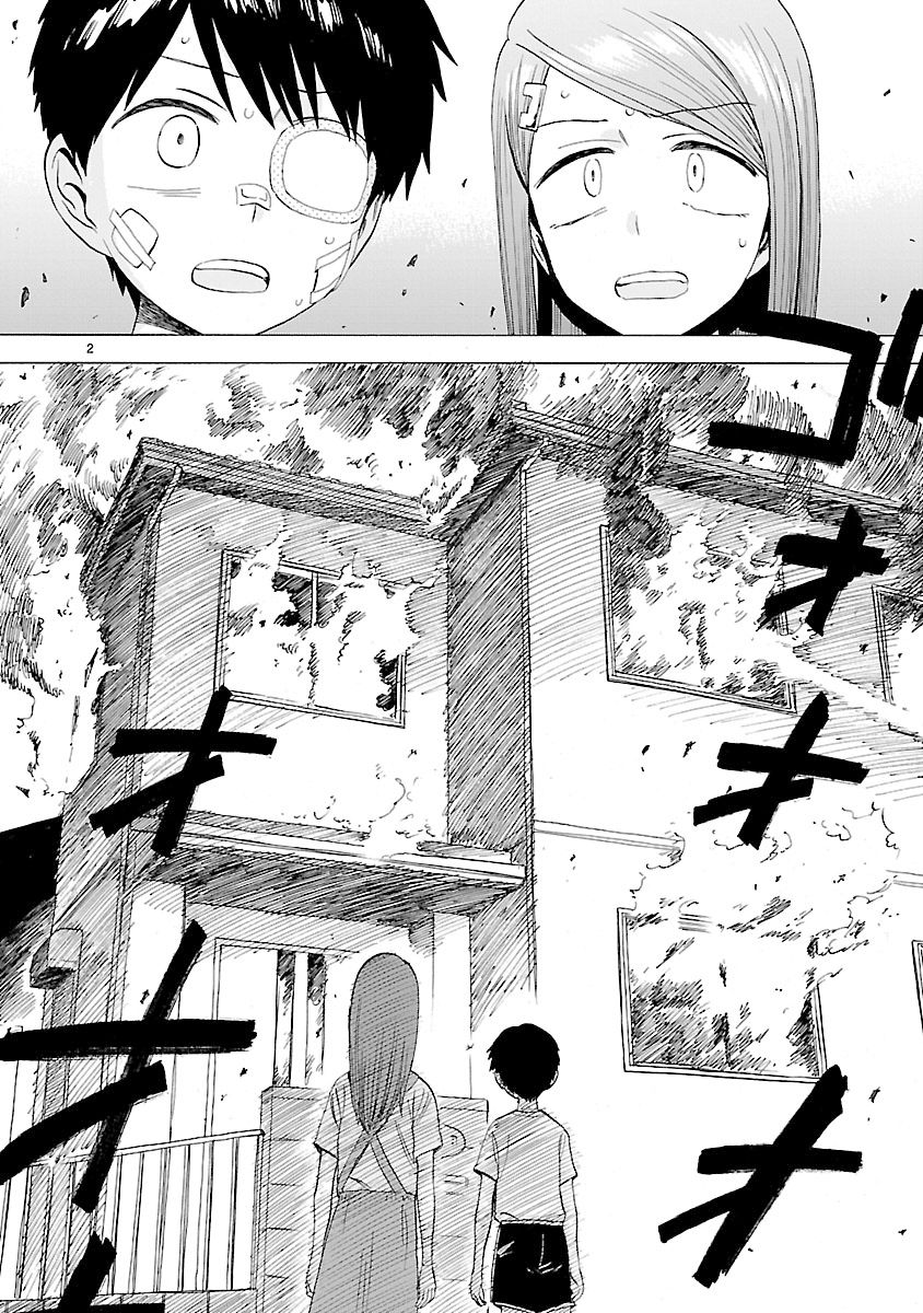 《海边的Q》漫画最新章节第26话免费下拉式在线观看章节第【2】张图片