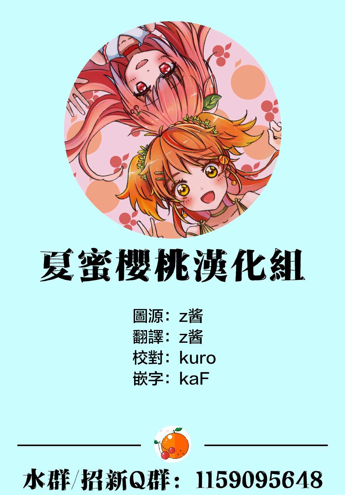 《海边的Q》漫画最新章节第1话免费下拉式在线观看章节第【13】张图片