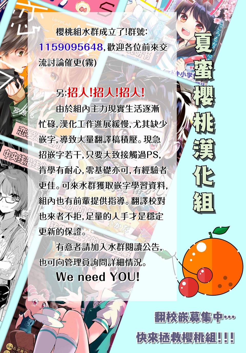 《海边的Q》漫画最新章节第3话免费下拉式在线观看章节第【15】张图片