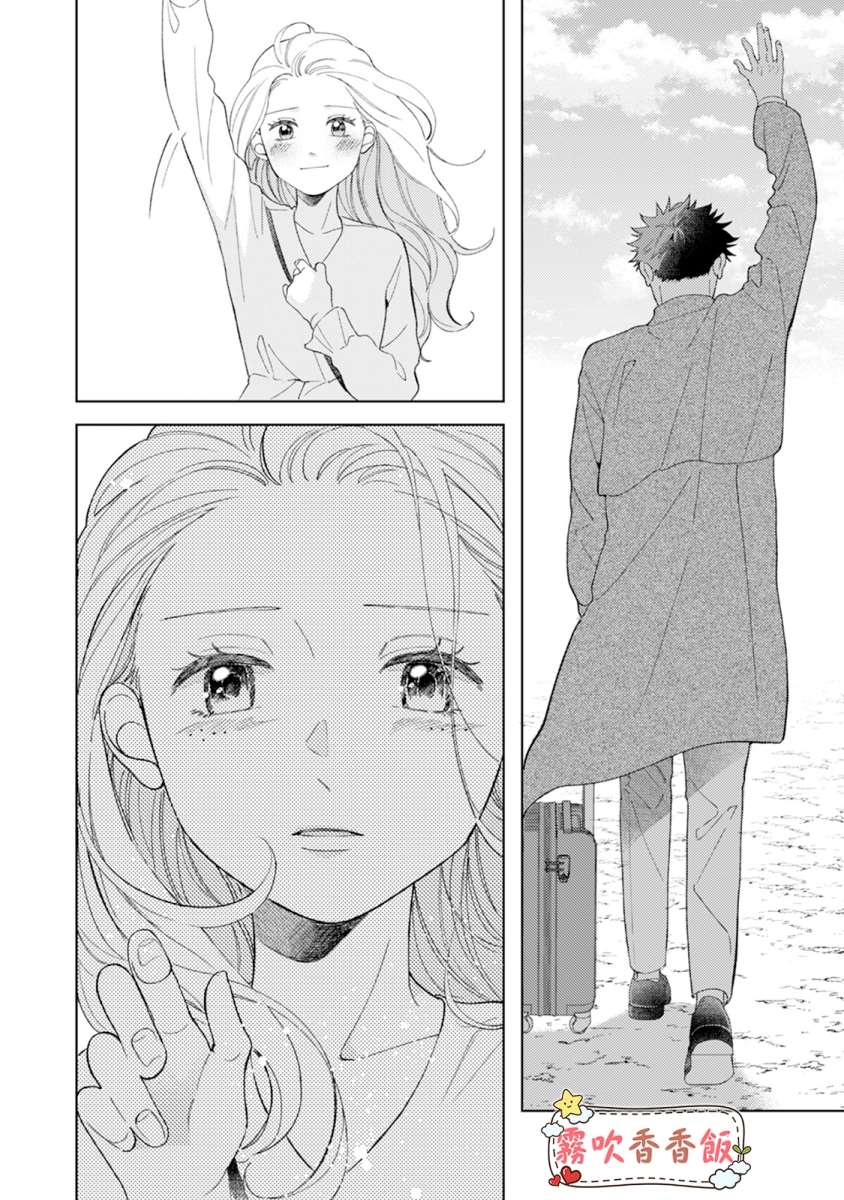 《山吹家的美味佳肴》漫画最新章节第6话免费下拉式在线观看章节第【32】张图片