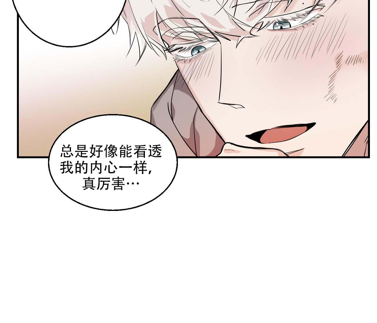 《剑噬阴霾》漫画最新章节第8话免费下拉式在线观看章节第【23】张图片