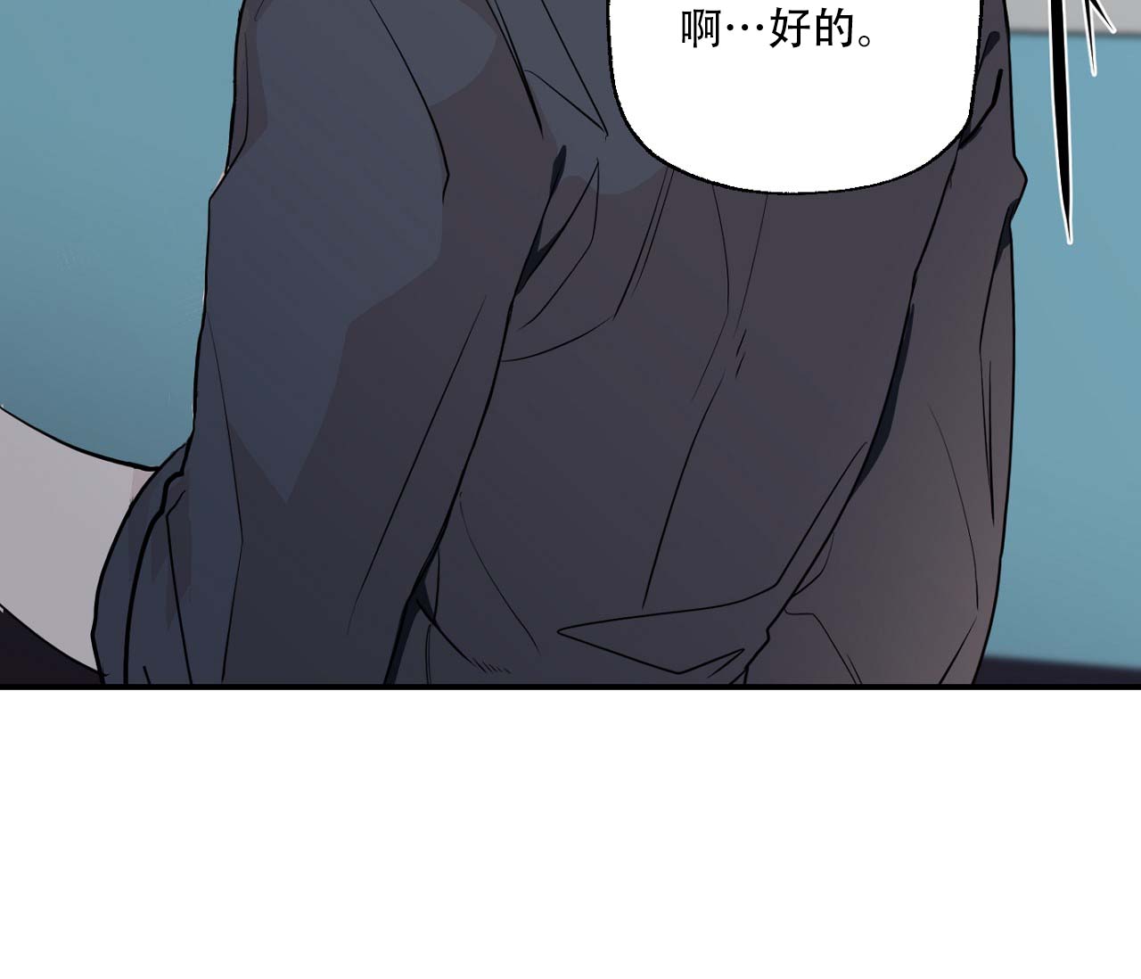 《剑噬阴霾》漫画最新章节第3话免费下拉式在线观看章节第【32】张图片