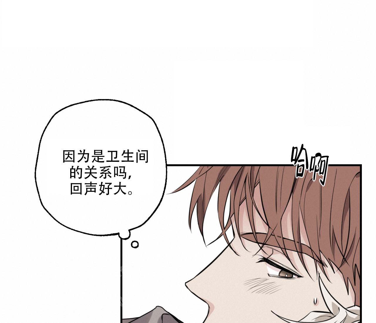 《剑噬阴霾》漫画最新章节第6话免费下拉式在线观看章节第【33】张图片