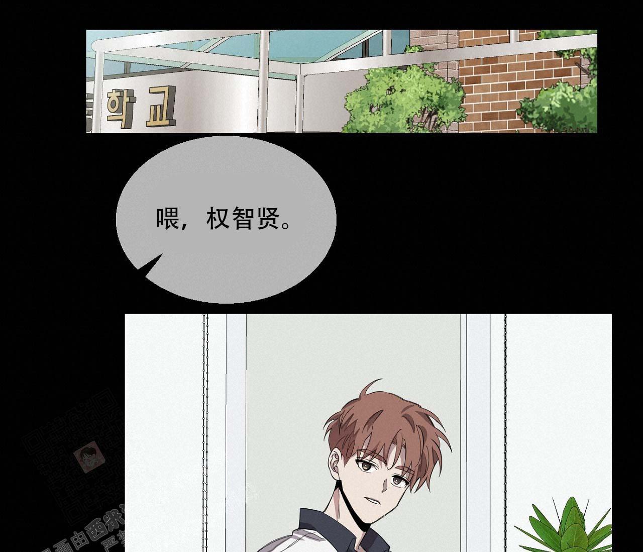 《剑噬阴霾》漫画最新章节第15话免费下拉式在线观看章节第【55】张图片