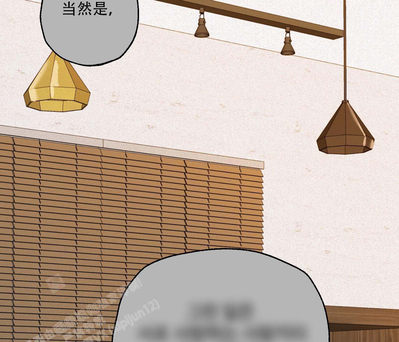 《剑噬阴霾》漫画最新章节第11话免费下拉式在线观看章节第【15】张图片