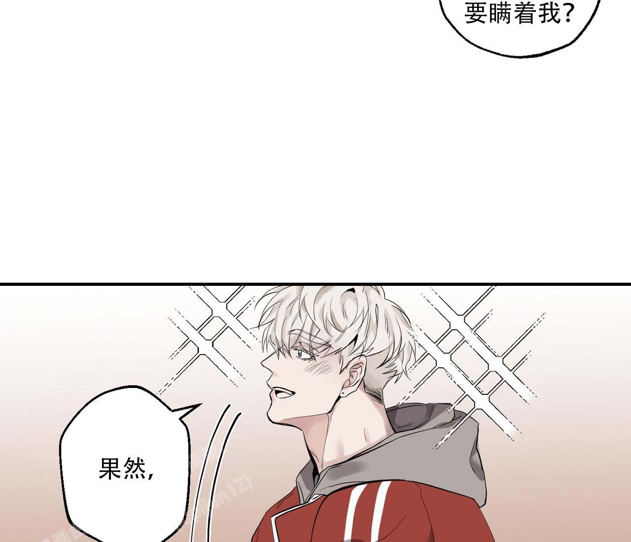 《剑噬阴霾》漫画最新章节第8话免费下拉式在线观看章节第【4】张图片